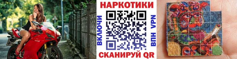 Магазин наркотиков Южно-Сухокумск Альфа ПВП COCAIN ссылка на мегу ТОР Канабис ГАШ Меф мяу мяу LSD-25