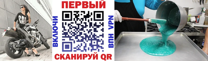 АМФЕТАМИН VHQ  Южно-Сухокумск 