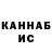 КЕТАМИН VHQ Shaimerden Akzholov