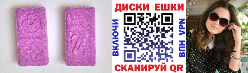 ЭКСТАЗИ 250 мг  KRAKEN маркетплейс  Южно-Сухокумск  хочу  
