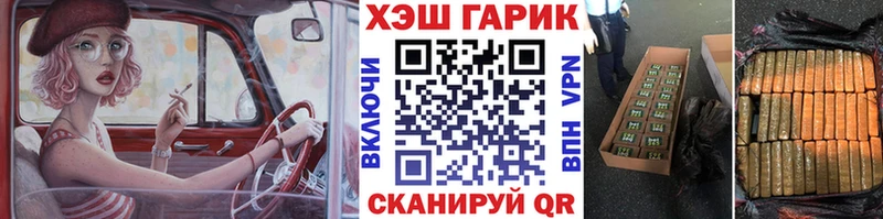 ГАШИШ убойный  наркота  Южно-Сухокумск 