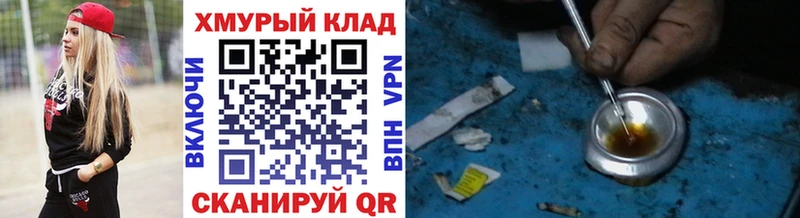Героин белый  где купить наркотик  ОМГ ОМГ вход  Южно-Сухокумск 