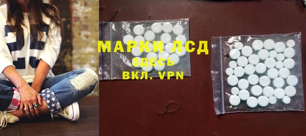 стафф Алексин