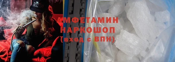 бутират Алзамай