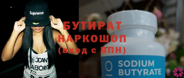 бутират Алзамай