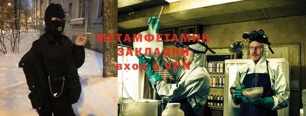 стафф Алексин