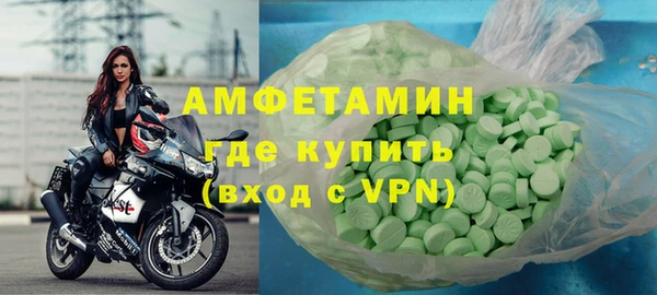 стафф Алексин