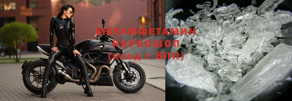 меф VHQ Инта