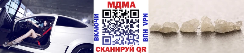 МДМА VHQ  мега как зайти  Южно-Сухокумск  хочу  