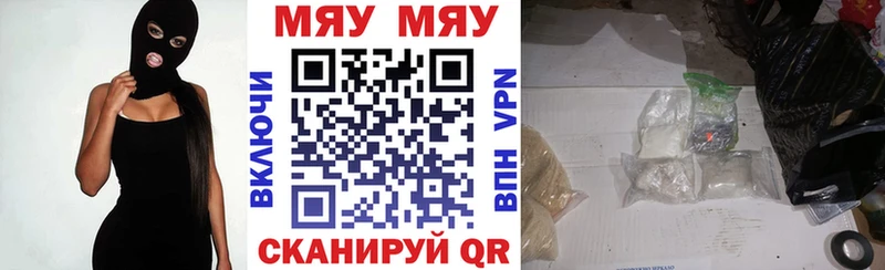купить закладку Южно-Сухокумск МЕФ мука