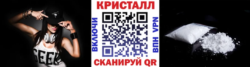 МЕТАМФЕТАМИН мет Южно-Сухокумск