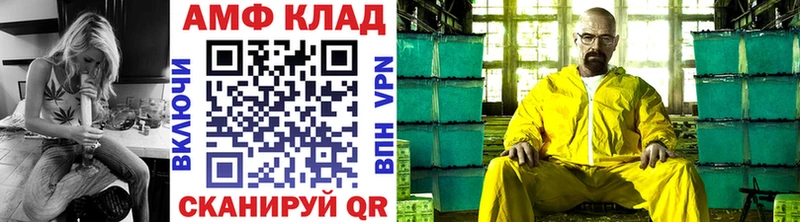 Первитин витя  Южно-Сухокумск 
