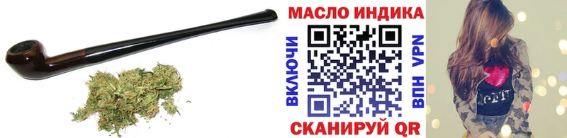 наркота  Южно-Сухокумск  кракен ТОР  Дистиллят ТГК вейп 