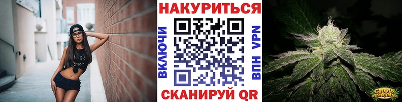 Канабис THC 21% Южно-Сухокумск